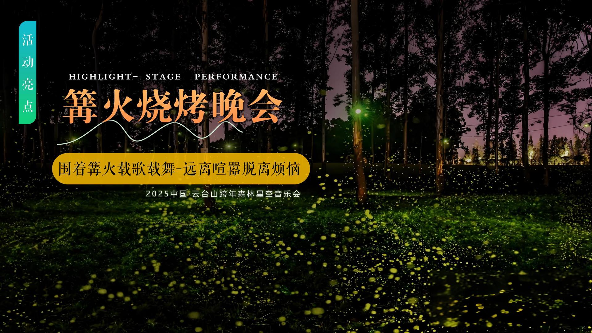 宏图瑞成文化与国家大剧院达成战略合作